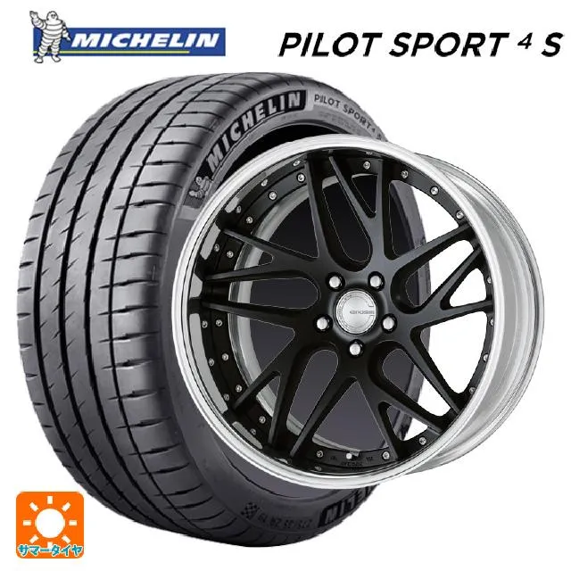 トヨタ ヴェルファイア(40系)用 245/45R20 103Y XL ミシュラン 正規品 パイロットスポーツ4S グノーシス CVX