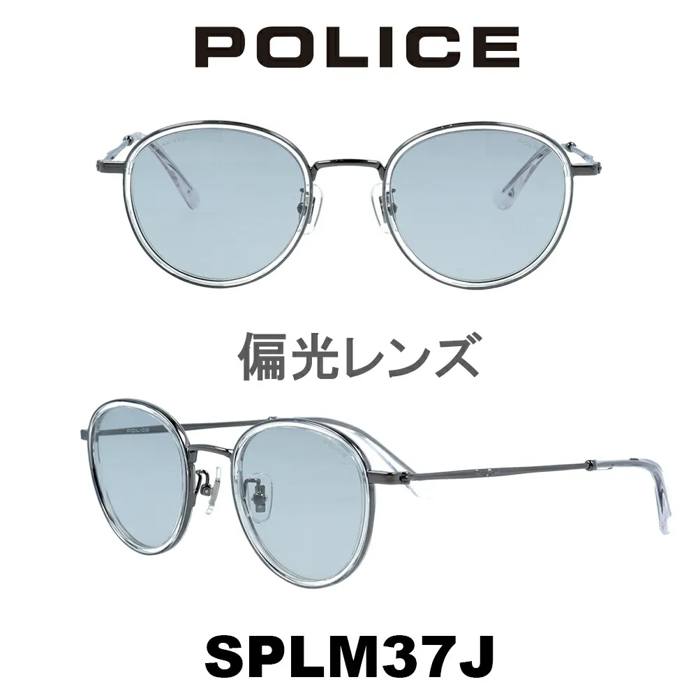 POLICE ポリスサングラス SPLM37J 568P (シャイニーガンメタル/ライトチャコールグレー(偏光)) 男性 メンズサングラス ユニセックスデザイン ラウンドシェイプ UVカット 丈夫で軽量 全カラー偏光機能付き ファッション