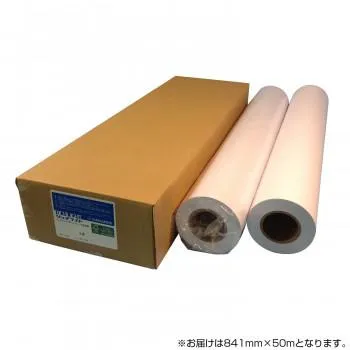 オストリッチダイヤ RJPHハイグレード普通紙 841mm×50m 2本入 1箱 RJPH-10