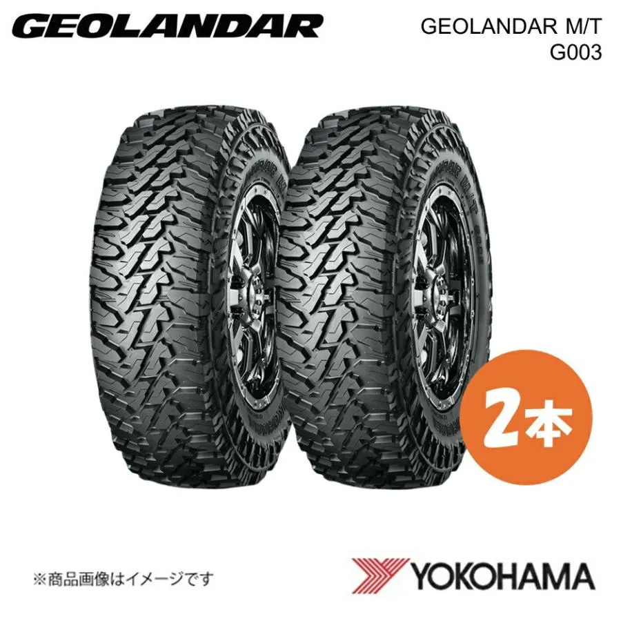 YOKOHAMA ヨコハマタイヤ GEOLANDAR M/T G003 33×9.50R15 オフロードタイヤ 2本 265 75 15 Q LTサイズ E5699
