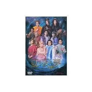 中古その他DVD Artist Japan 夏の夜の夢 (2023年版)