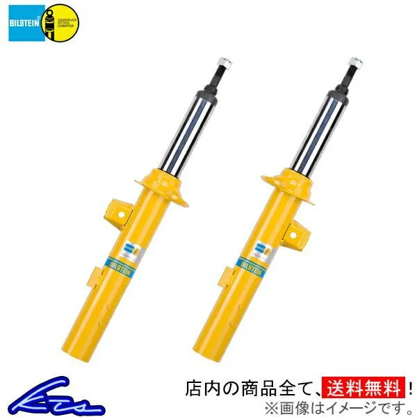 メルセデスベンツ Vクラス W447 ビルシュタイン 純正形状ショック B6【22-262172×1】 1本 BILSTEIN 17 2〜