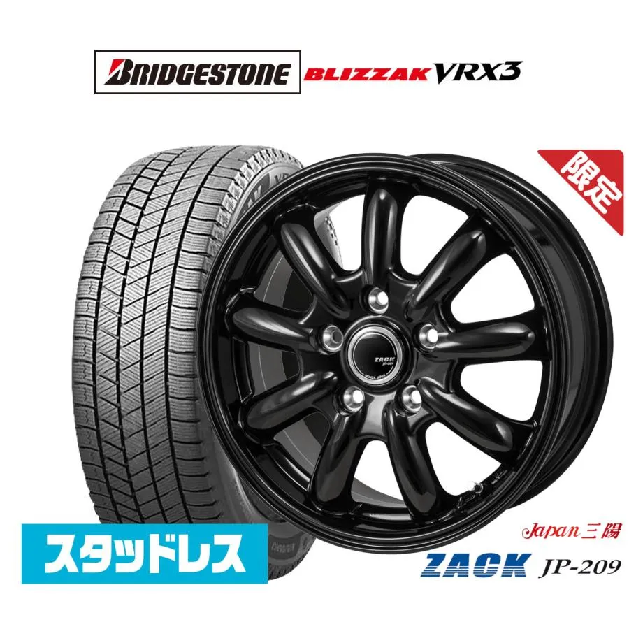 スタッドレスタイヤ ホイール4本セット JAPAN三陽 ZACK JP-209 ブリヂストン BLIZZAK ブリザック VRX3 205/60R16