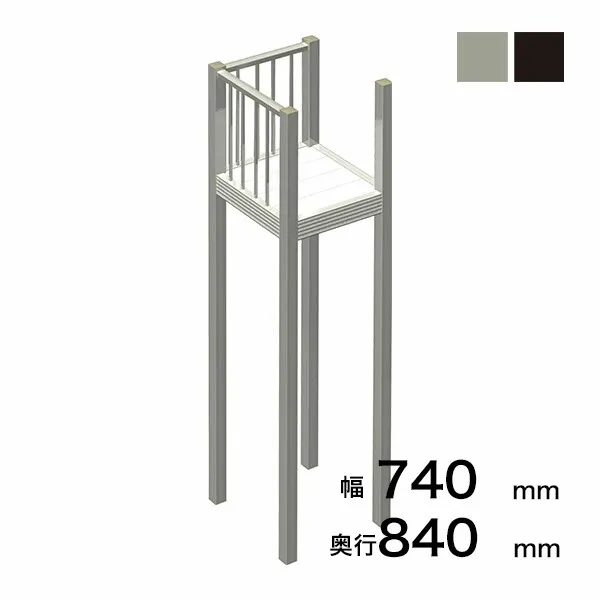 森田アルミ工業 STAIRS ステアーズ Dタイプ踊場（立格子） 奥行840mm 幅740mm 柱長さ 75角柱L5000 4本含む（現場にて取付け高さに柱の切断が必要）