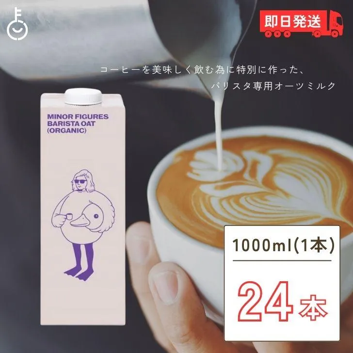 圧倒的人気 在庫あり M4CBOSGFMTB 型番:M4CBOSGFMTB