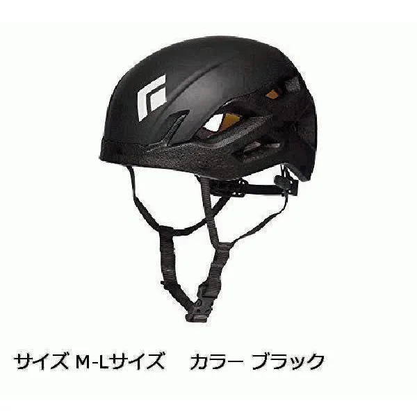 ブラックダイヤモンド（Black Diamond） ビジョン MIPS サイズ M-Lサイズ    カラー ブラック