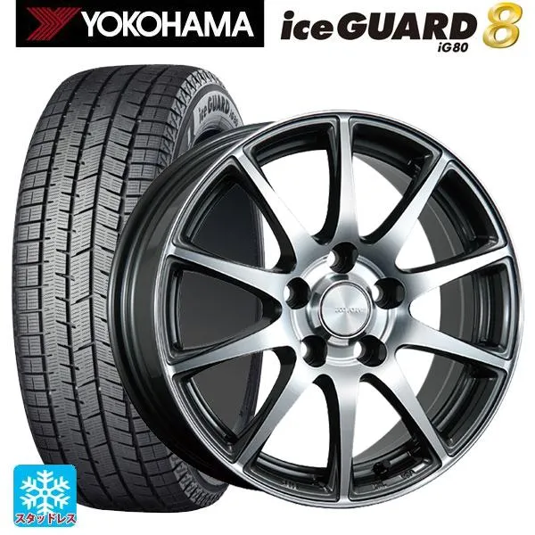 送料無料 スタッドレスタイヤホイールセット 2025年製 225/45R17 91Q ヨコハマ アイスガード8(IG80) ブリヂストン エコフォルム