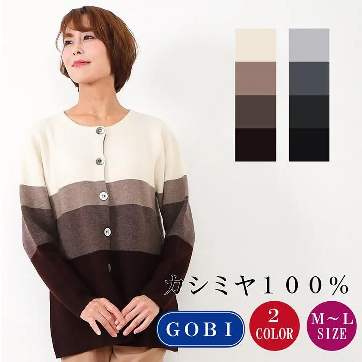 【カシミヤ１００％試験鑑定済】【送料無料】カシミヤ１００％ニットコート（M〜L)(1712)