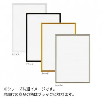 にんき 人気 おすすめ 定番 冬  春 孫 冬 新生活 ギフト 寒さ 対策 プレゼント A.P.J. アルミフレーム オープンフレーム パズルサイズ(364×515mm) ブラック・0020510020  ゲーム おもちゃ 本 | 関連単語 ラック ディスプレイ セット 玩具 1歳 学習 可愛い