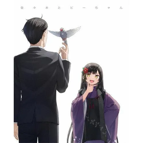 佐々木とピーちゃん 第3巻【DVD】/アニメーション[DVD]【返品種別A】