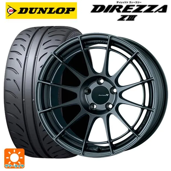 トヨタ GR86(ZN8)用 255/35R18 90W ダンロップ ディレッツァZ3 レーシングレボリューション NT03RR