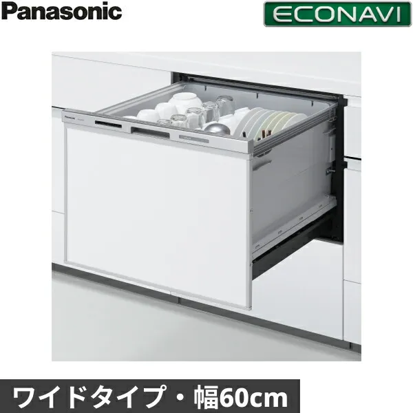 NP-60MS8S パナソニック Panasonic 食器洗い乾燥機 M8シリーズ 幅60cm 奥行65cm ワイドタイプ 7人用 ドアパネル型 エコナビ 送料無料[]