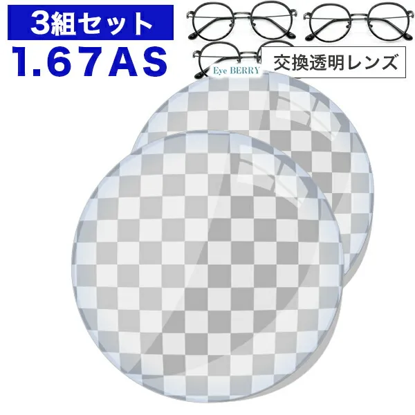 今季注目 あす楽対応  【MN89KUCHYQ7】 限定デザイン