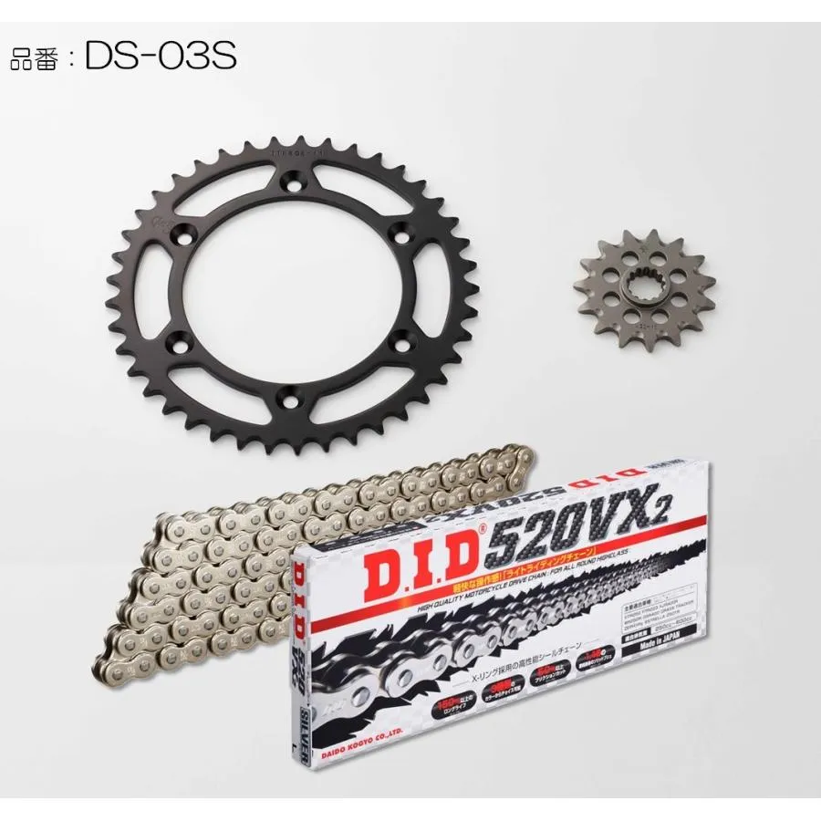 DID ダイドー チェーン＆スプロケット3点交換キット カラー：シルバー DR-Z400SM SUZUKI スズキ スプロケット・チェーンセット 駆動系
