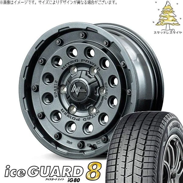 リーフ 205/55R16 スタッドレス | アイスガード8 \u0026 ナイトロパワー H12 ショットガン タクティカルエディション 16インチ 5穴114.3