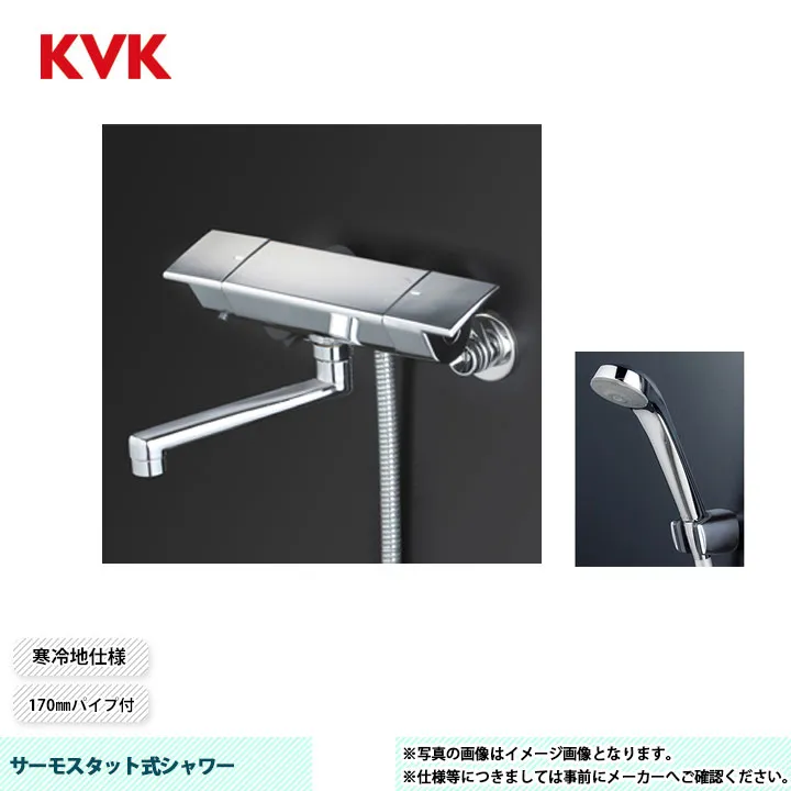 リピート多数 最短翌日お届け M88YYUWYGGL 型番:M88YYUWYGGL