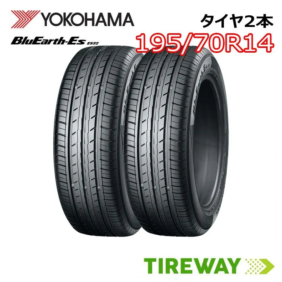 2本 195/70R14 91H ヨコハマ ブルーアース ES32 BlueEarth YOKOHAMA タイヤ単品