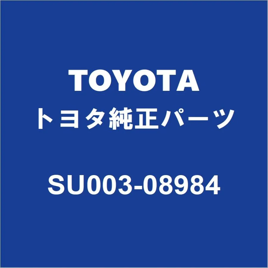 TOYOTAトヨタ純正 GR86 エアバッグASSY SU003-08984