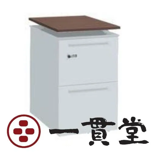 オカムラ プロユニット天板昇降ワゴンダイヤル錠 ネオウッドダーク 410幅×580奥行×664高さ(mm) DNC8XE MK53(メーカー直送)