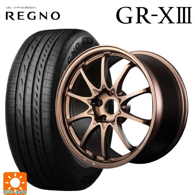 送料無料 サマータイヤホイールセット 245/45R18 100W XL ブリヂストン レグノ GR-X3 正規品 # レイズ ボルクレーシング CE