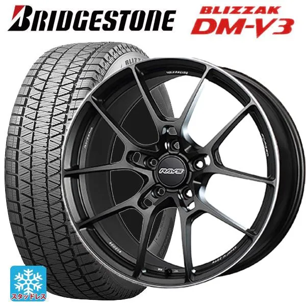 トヨタ RAV4(50系)用 245/45R20 103Q XL ブリヂストン ブリザック DMV3 正規品 # ボルクレーシング G025