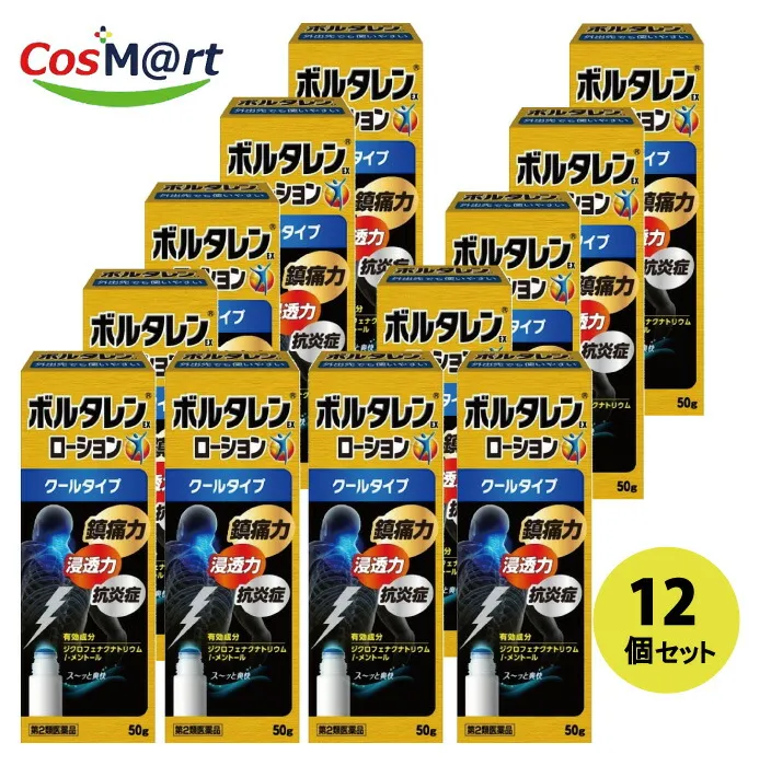 【12個セット】 【第2類医薬品】ノバルティスファーマ  ボルタレンEXローション 50g(4987443351745-12)