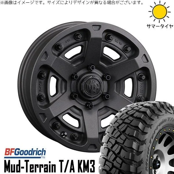 ランクル250 275/65R18 ホイールセット | マッドテレーン T/A KM3 \u0026 マーテルギア アーマー 18インチ 6穴139.7