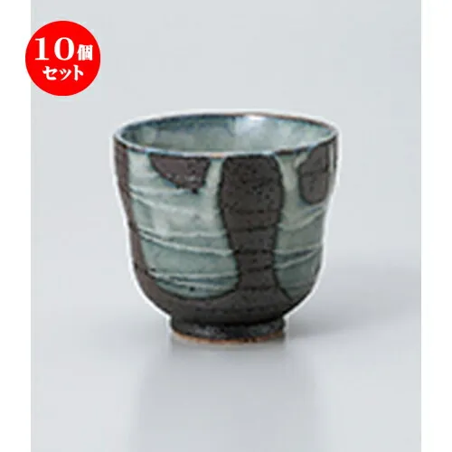 10個セット 長湯呑 / 均窯流し瓢型湯呑 [ 8 x 7.2cm 170cc ] | ゆのみ 湯呑 湯飲み 一服 お茶 人気 おすすめ 食器 業務用 飲食店 カフェ うつわ 器 おしゃれ かわいい ギフト プレゼント 引き出物 誕生日 贈り物 贈答品 食器セット