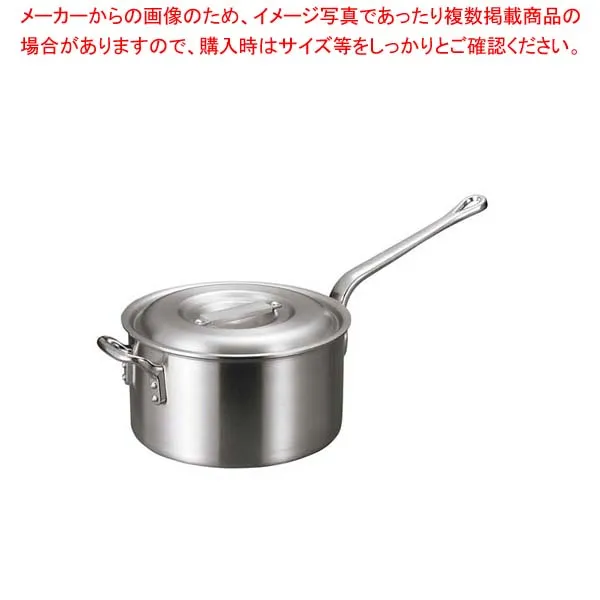 アルミ バリックス 片手鍋(磨き仕上げ)27cm【人気の鍋 使いやすい鍋ランキング 煮物鍋 ブランド キッチン鍋鍋ブランド 人気鍋メーカー 長く使える鍋 人気メーカー】【厨房館】