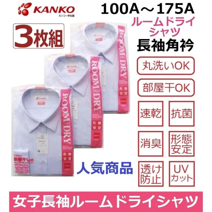 今季注目 最短翌日お届け 1305 [1305]
