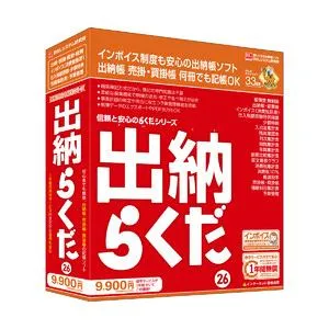 在庫あり  【MH80E1L32RL】 限定デザイン