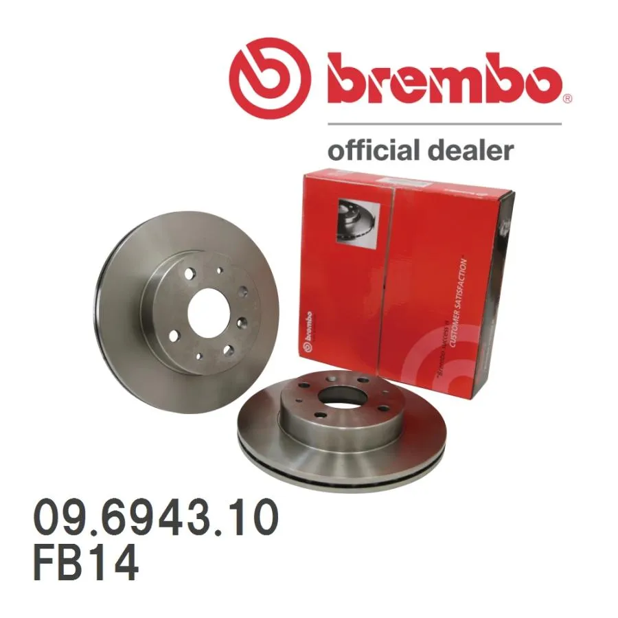 brembo ブレーキローター 09.6943.10 NISSAN ルキノ FB14 94/05〜97/08 フロント